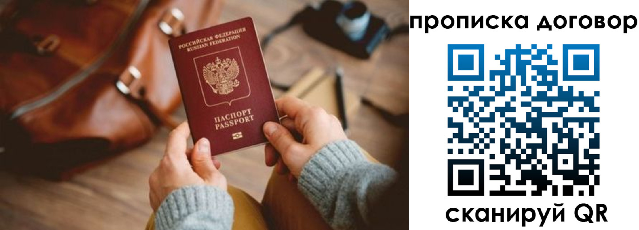 регистрация в Очёре