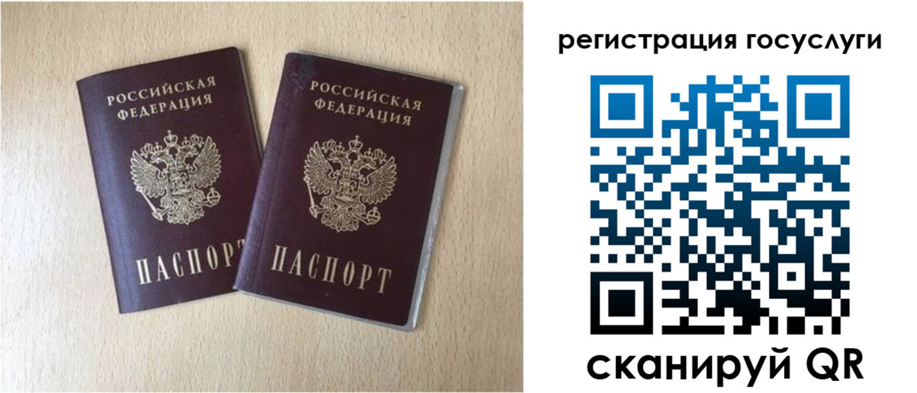 купить прописку в Очёре