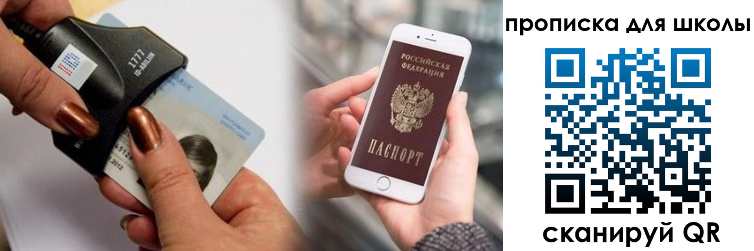 прописка от собственника в Очёре