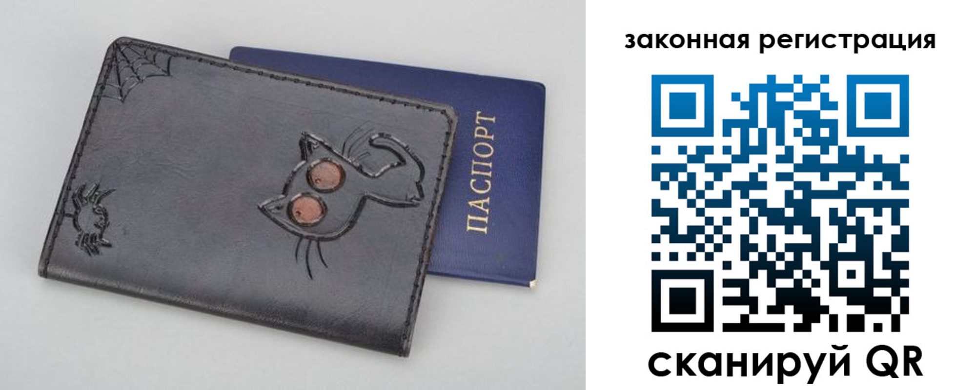 прописка в Очёре