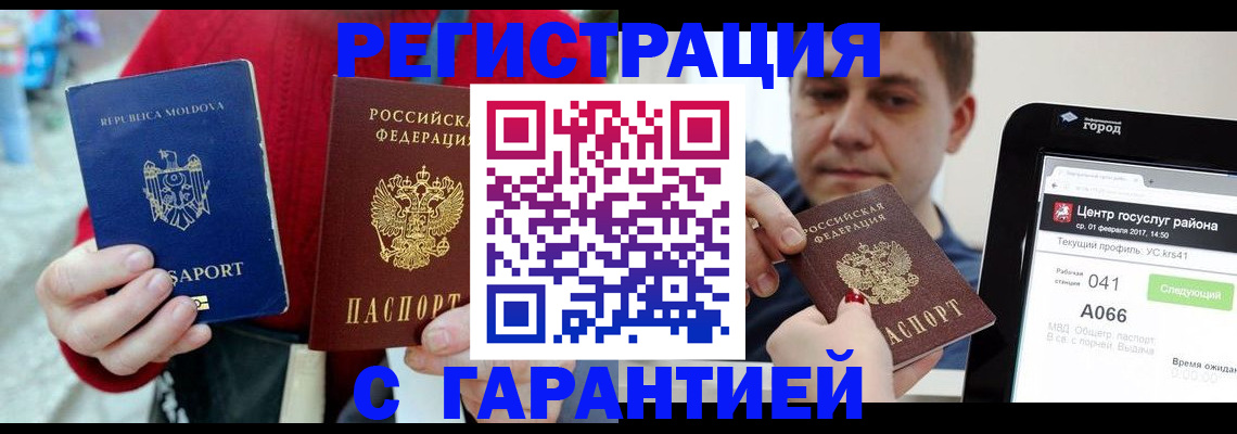 форма 3 в Очёре