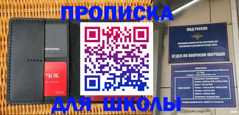 форма 3 в Очёре