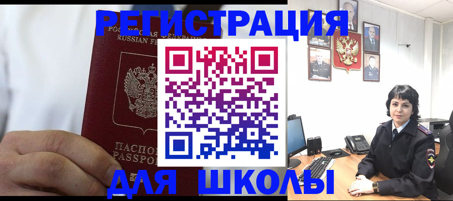 где прописаться в Очёре